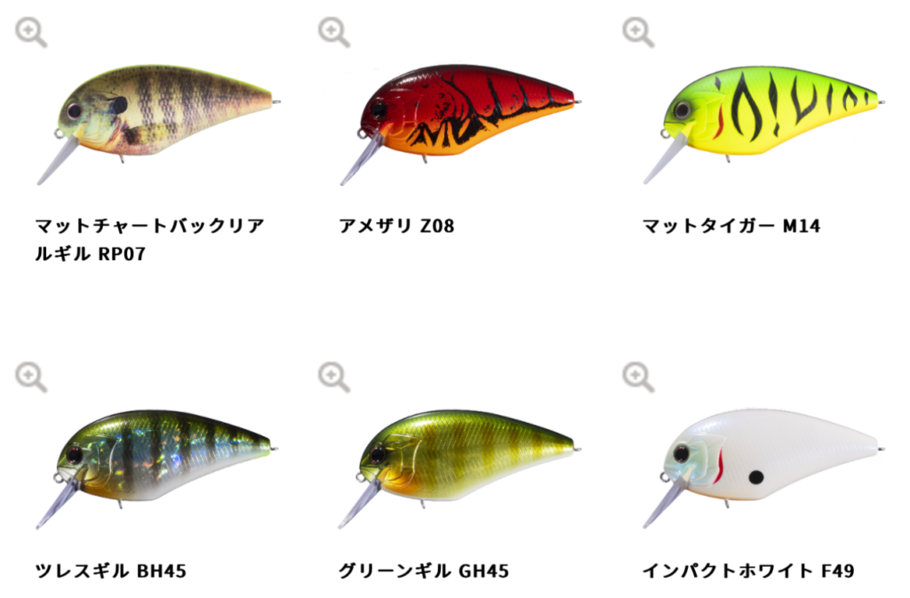 ブリッツマグナムSR】インプレ マグナムクランクとは思えない快適さ