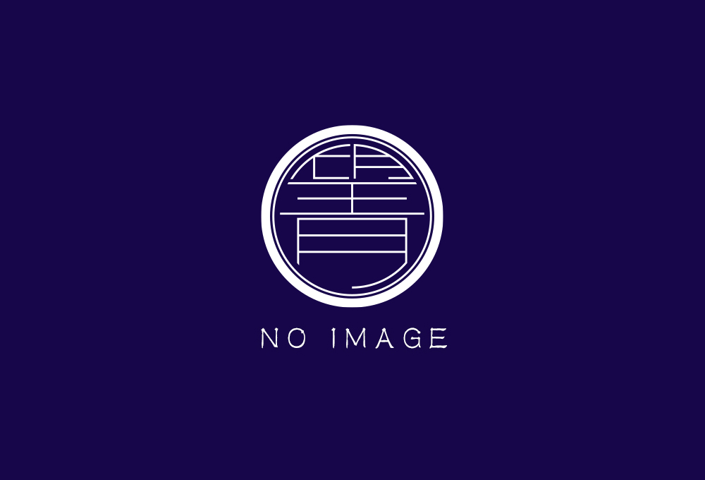 折原粋玉（おりはらすいぎょく） – 望月人形店