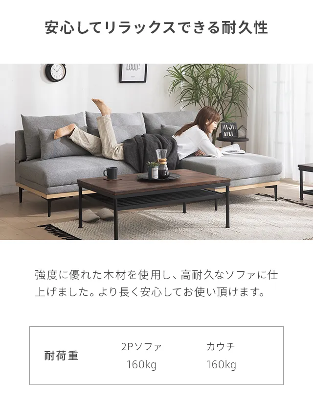 幅196cm・アームレス広々] 3人掛け ワイドカウチソファ L字 肘なし