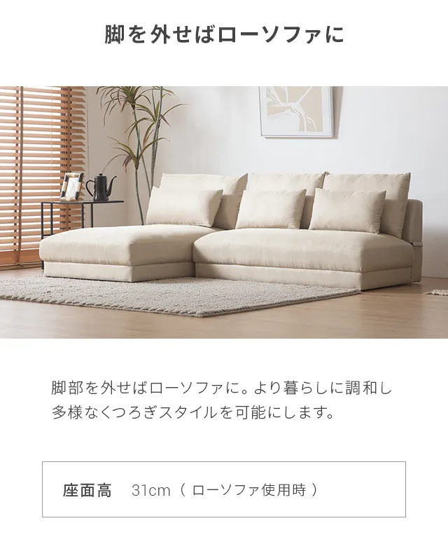 幅196cm・アームレス広々] 3人掛け ワイドカウチソファ L字 肘なし