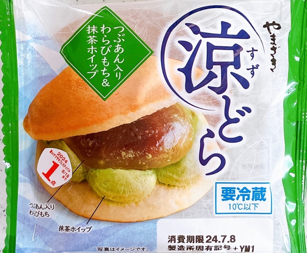 中評価】ヤマザキ 涼どら つぶあん入りわらびもち＆抹茶ホイップの感想