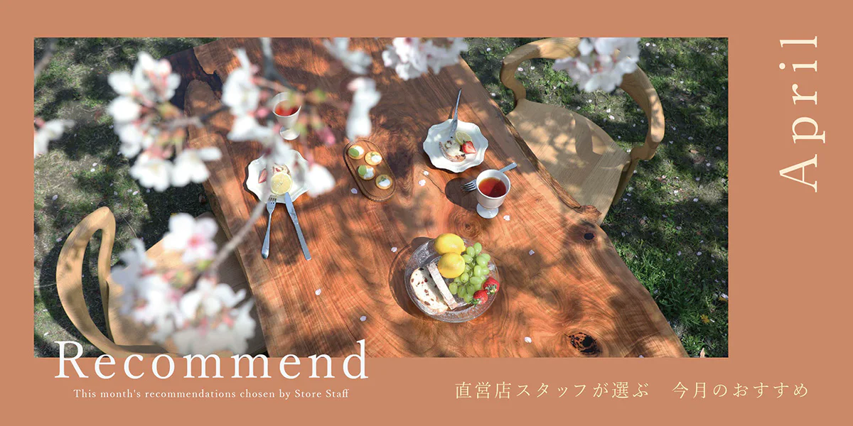 世界三大銘木って知っていますか？ | 一枚板テーブル、無垢材 天板の