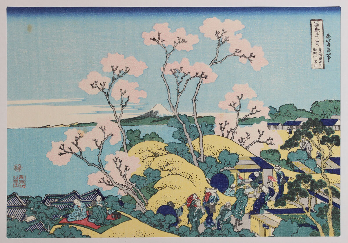 Mokuhankan Flea Market : 36 Views of Mt. Fuji - Full Set (Adachi)