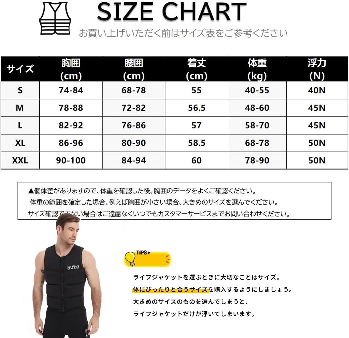 JSY03 ライフジャケット フローティングベスト ネオプレーン素材 CE