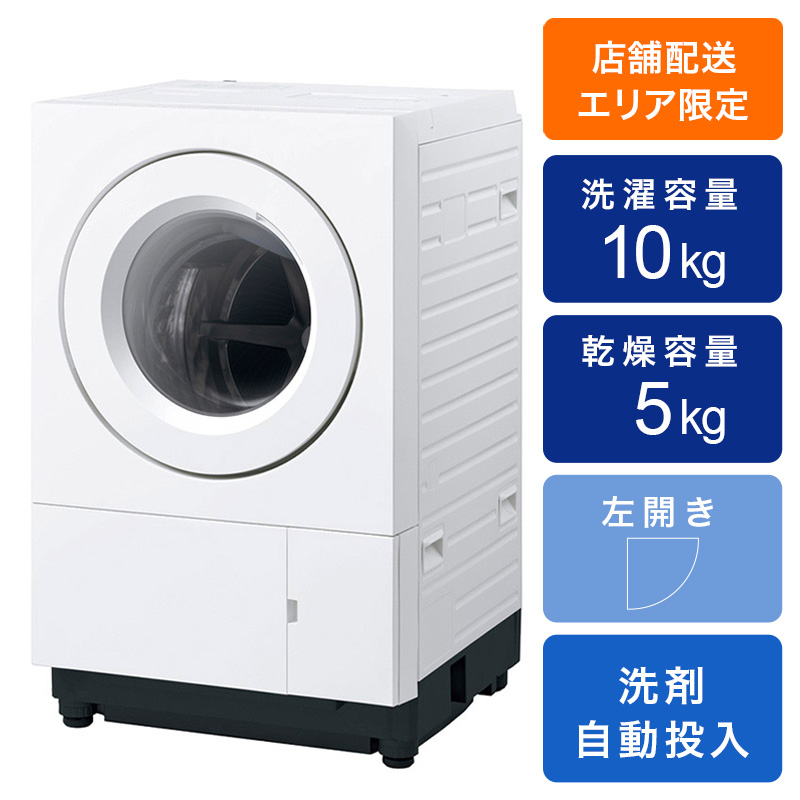 ななめドラム洗濯乾燥機 NA-SD10HAL-W ｜ ミスターマックスオンライン