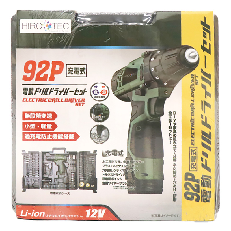 電動ドリルドライバーセット 92P ｜ ミスターマックスオンラインストア