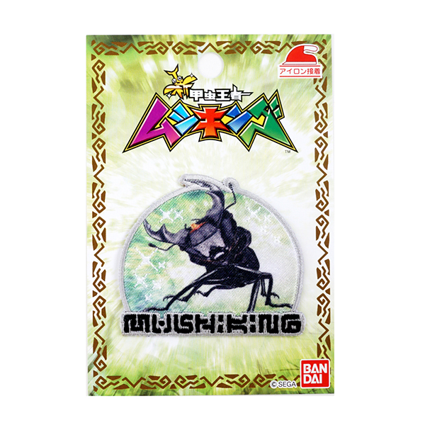 グッズ＆プレゼント｜新甲虫王者ムシキング｜セガ