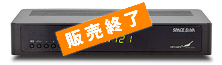 チューナー＆アンテナについて | MUSIC BIRD