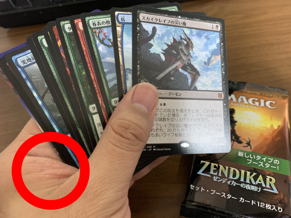 X（旧Twitter）企画「開運！ #マジック新年初開封 キャンペーン2025