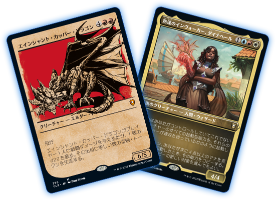 統率者レジェンズ：バルダーズ・ゲートの戦い｜製品情報｜マジック：ザ