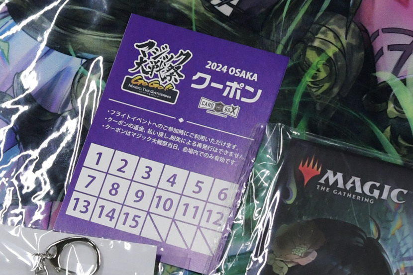 写真でお届けするお得でカジュアルな笑顔のお祭り「マジック大戦祭