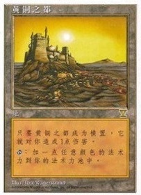 くーやんの「Collector Tutor」第9回 君はこいつを知っているか