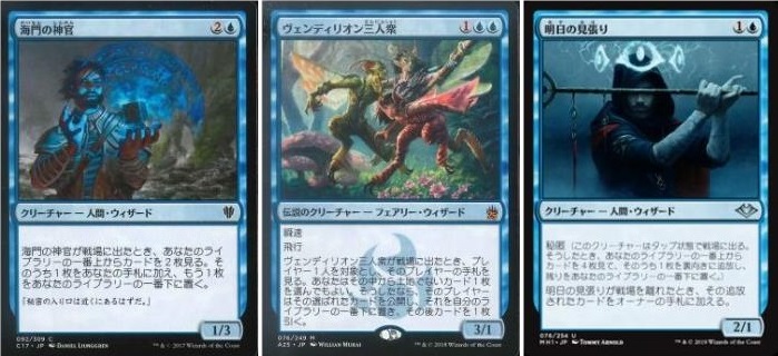 ウィザード、新生エターナルコマンド、スーパーフレンズ in モダン