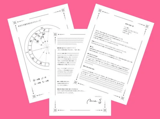 説話社Shop ＆ Information | 占い本と占い雑誌、占いグッズで毎日が