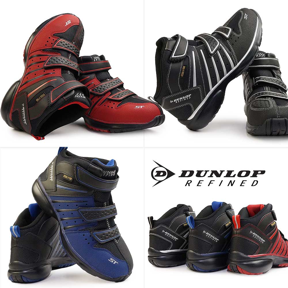 ダンロップ セイフティーシューズ スニーカー ハイカット ST3070 鋼鉄