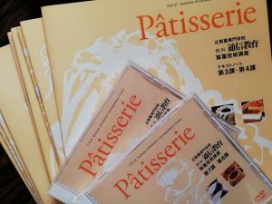 辻製菓専門学校 通信課程を ”体感”！してみた話｜nanami in the forest