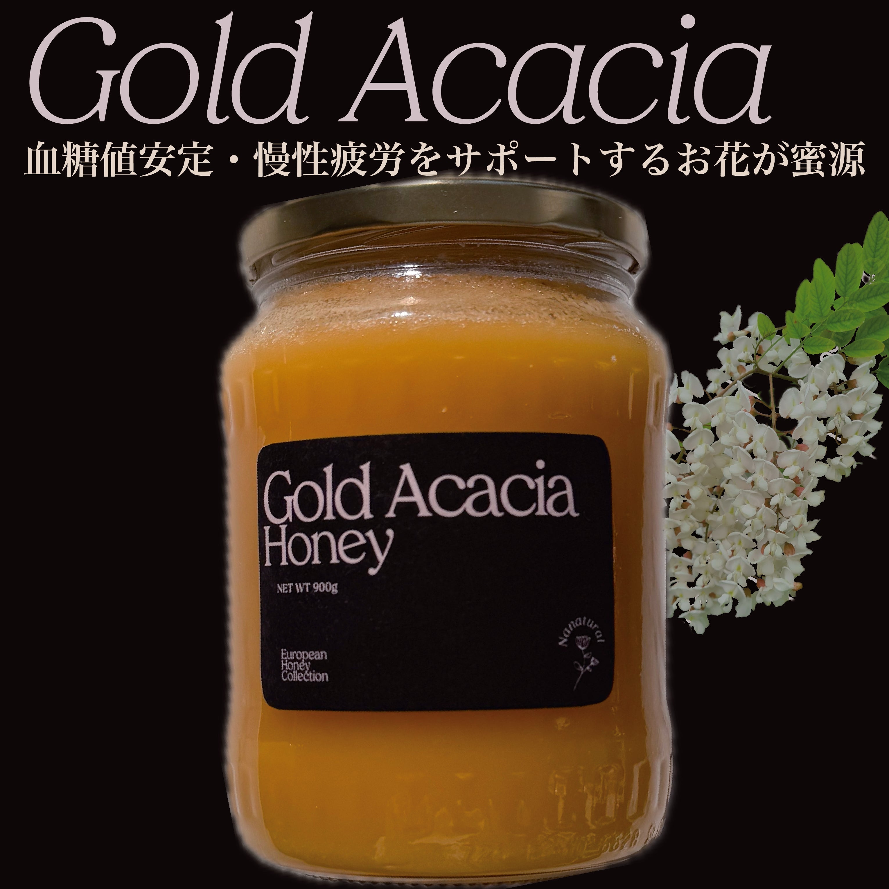 Gold Acacia Honey – Nanatural Honey