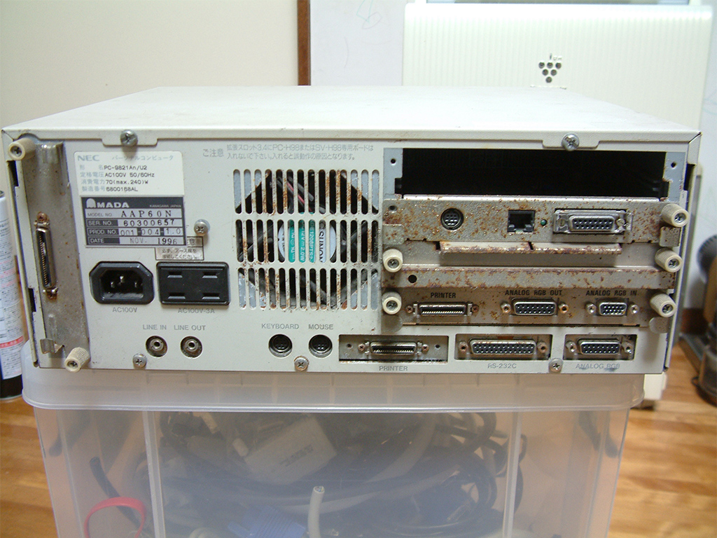 わが青春の九拾八式 : Naopy Hobby Land