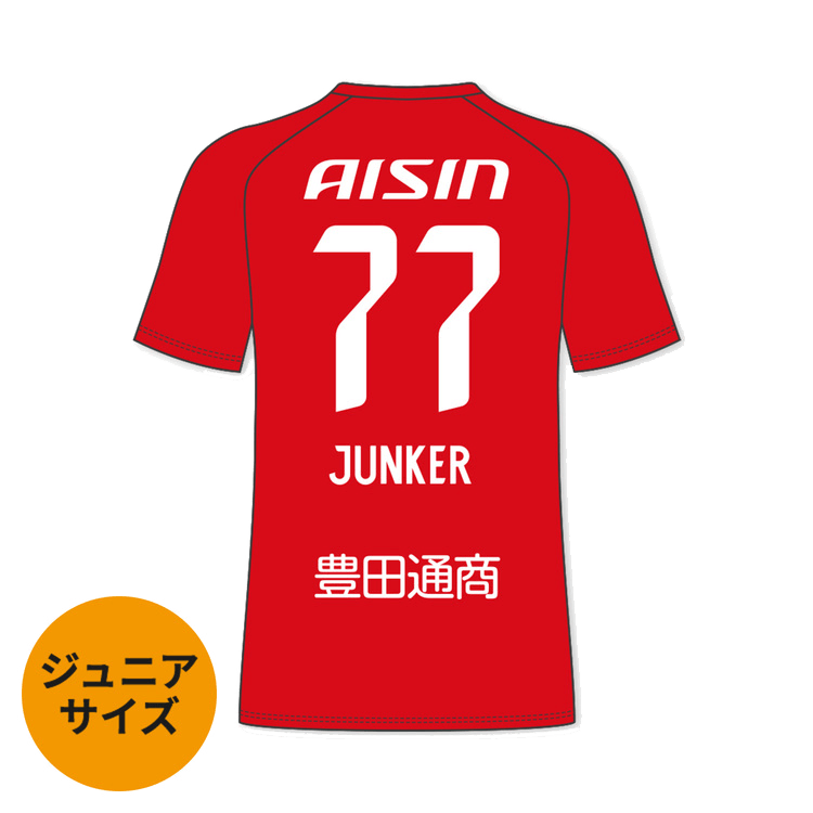 3/29（金）今週のグッズ担当イチオシアイテム！｜ニュース｜名古屋