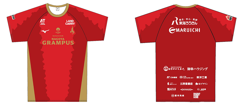 8/31（土）｜新潟戦｜「鯱の大祭典記念ユニフォームレプリカ