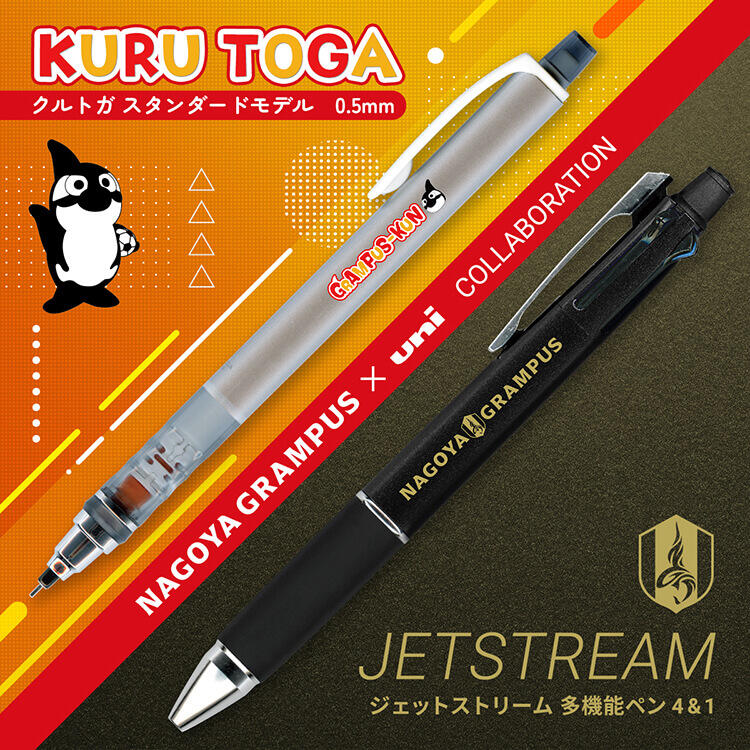 10/17（金）今週のグッズ担当イチオシアイテム！｜ニュース｜名古屋