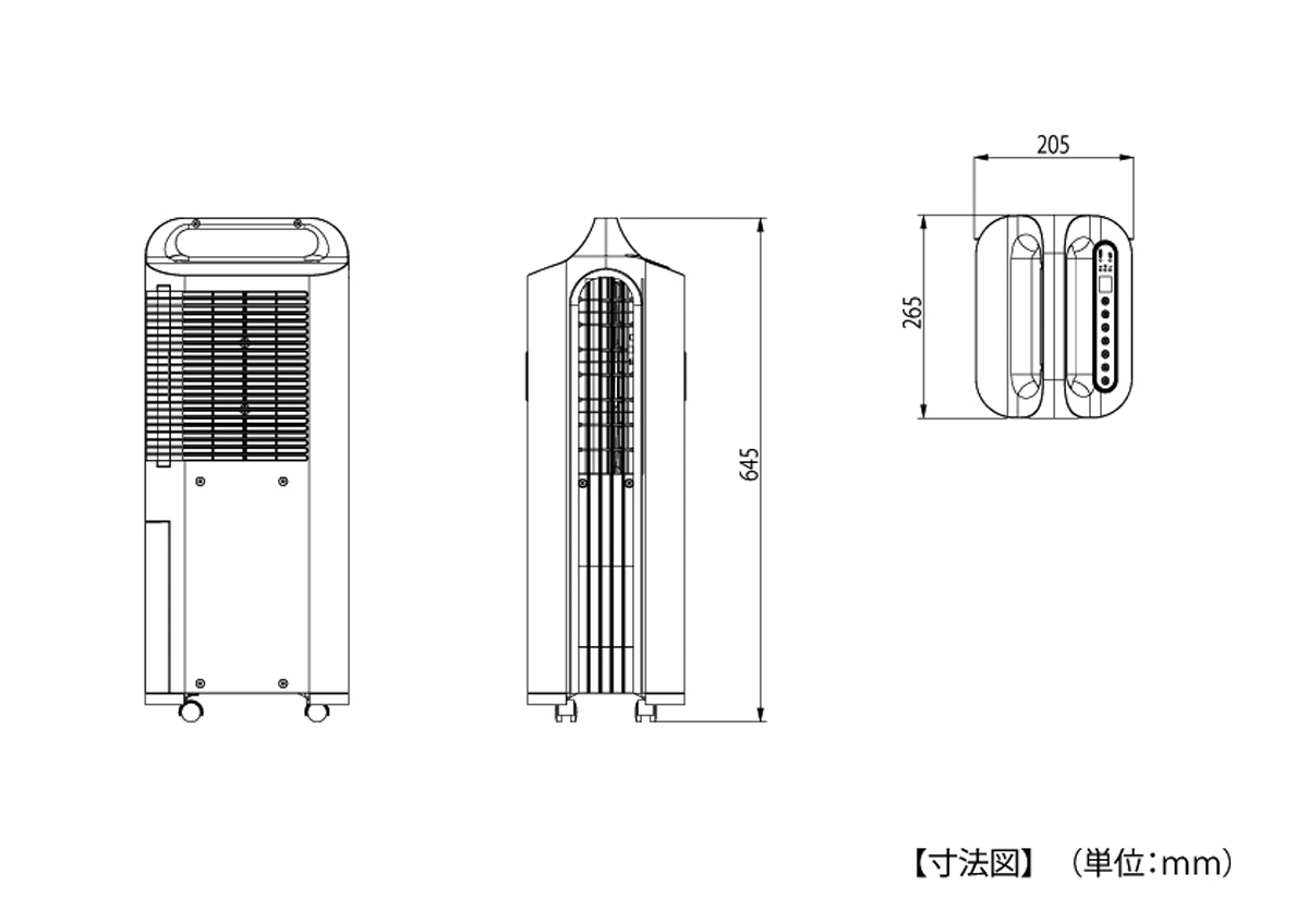 株式会社ナカトミ ｜ ハンディクーラー MAC-15