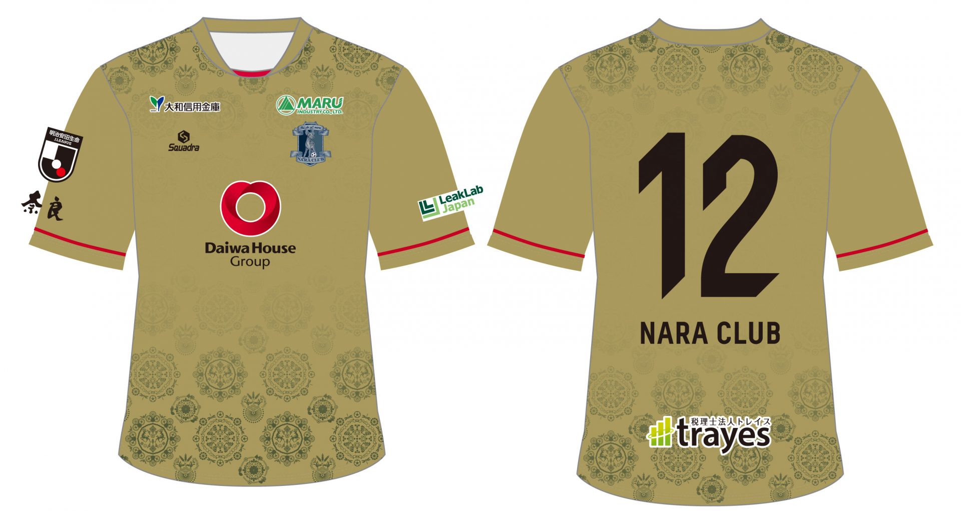 2024シーズン サマーリミテッドユニフォーム着用とコンフィットシャツ