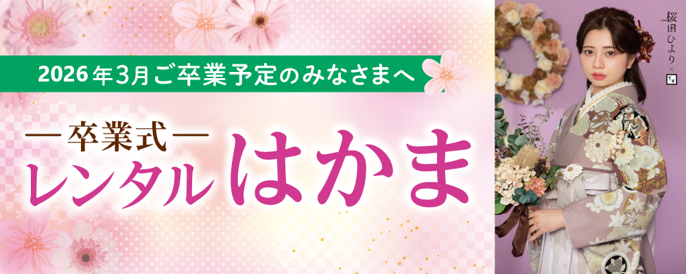 奈良女子大学生活協同組合