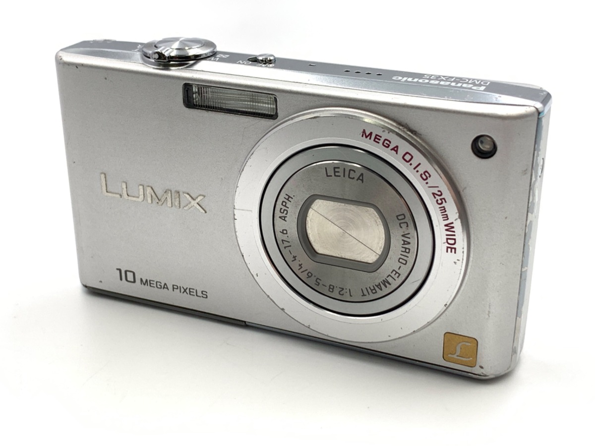 価格.com - パナソニック LUMIX DMC-SZ8-W [ホワイト] 純正オプション