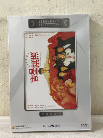 A City of Sadness 悲情城市 (1989) (DVD) (Taiwan Version) – Neo