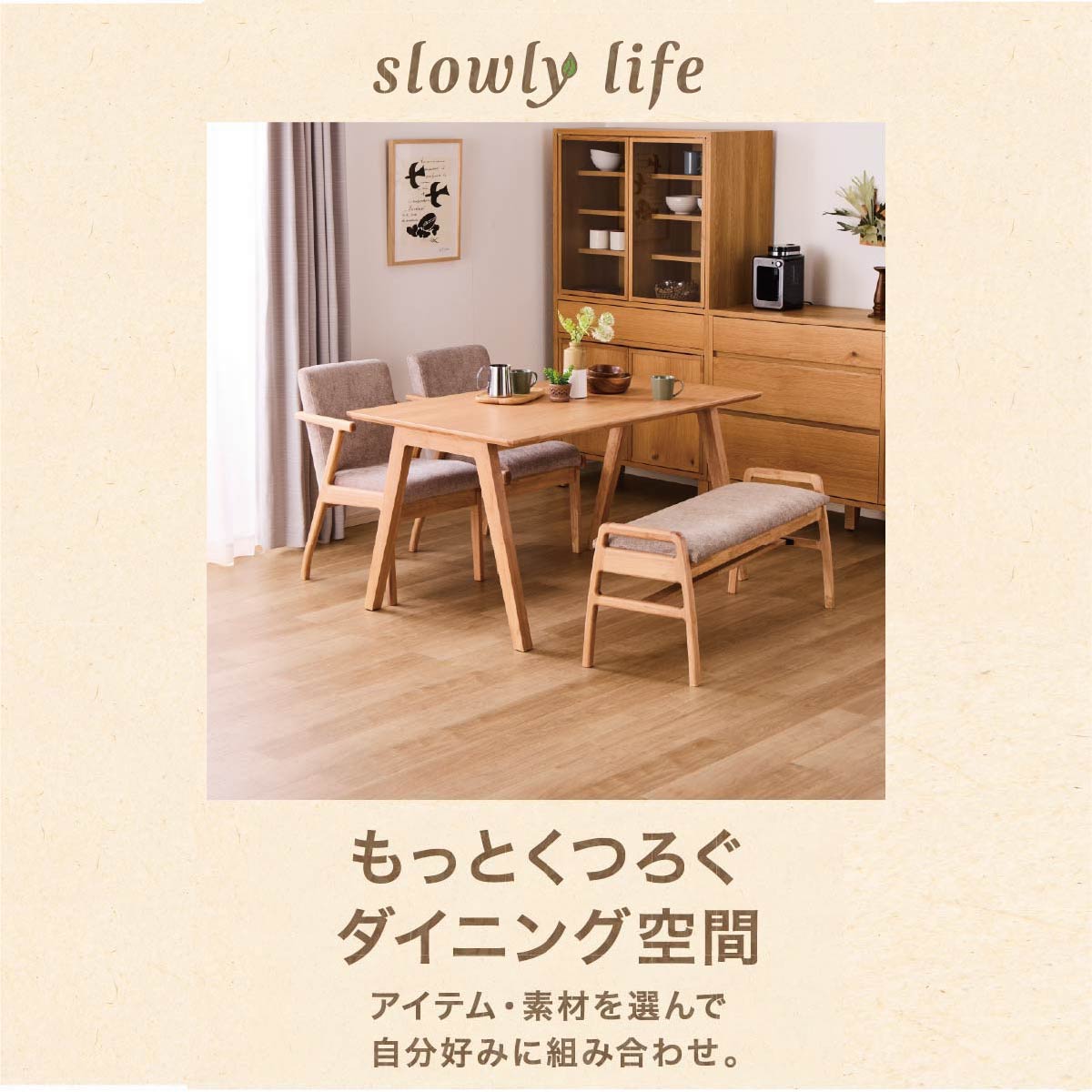 伸長式テーブル DT SL EXT（800／1200） NA［ホームズ