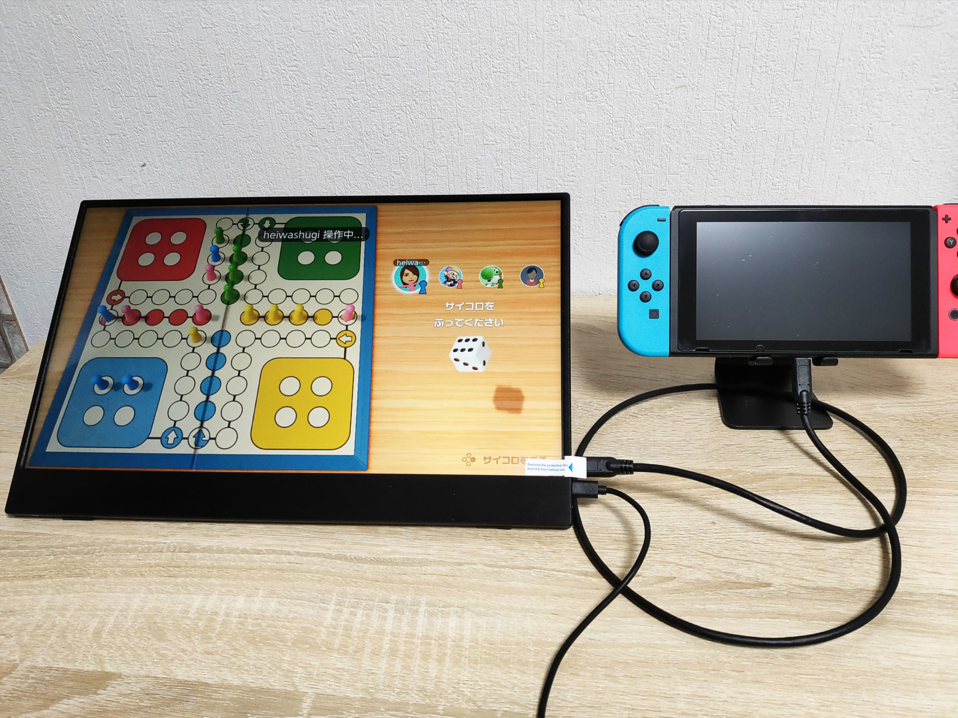 手軽に大画面プレイ!switchの携帯プレイ民にオススメしたいモバイル