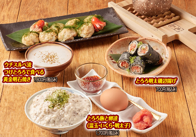 日本料理技術大系」ジャパンアート社、セット価格18万2000円 - 日本