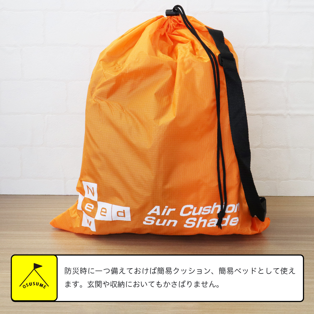 水陸両用エアークッションテント - 株式会社Newseed