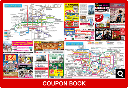 クーポン | 日本国内Wifi短期レンタルのNINJA Wifi