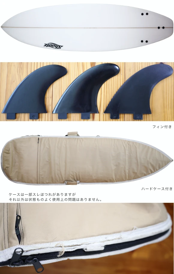 Shootzサーフボード 6`4 FIRST 中古ショートボード 初心者おススメ