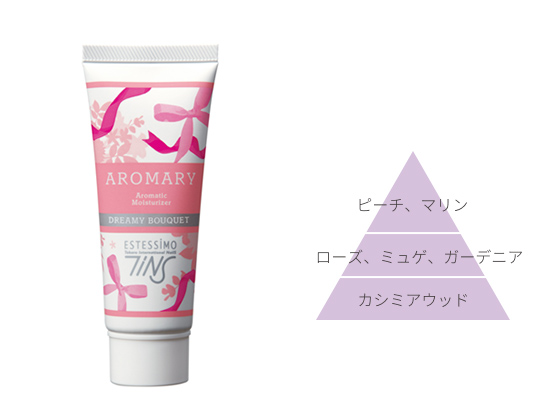 アロマリー アロマ モイスチュアライザー｜noiro（ノイロ）｜タカラ
