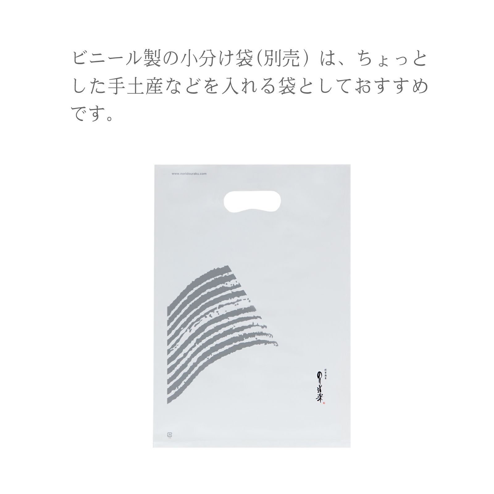 味付のり （極上）8切40枚 | のり道楽 三福海苔（株） Webショップ