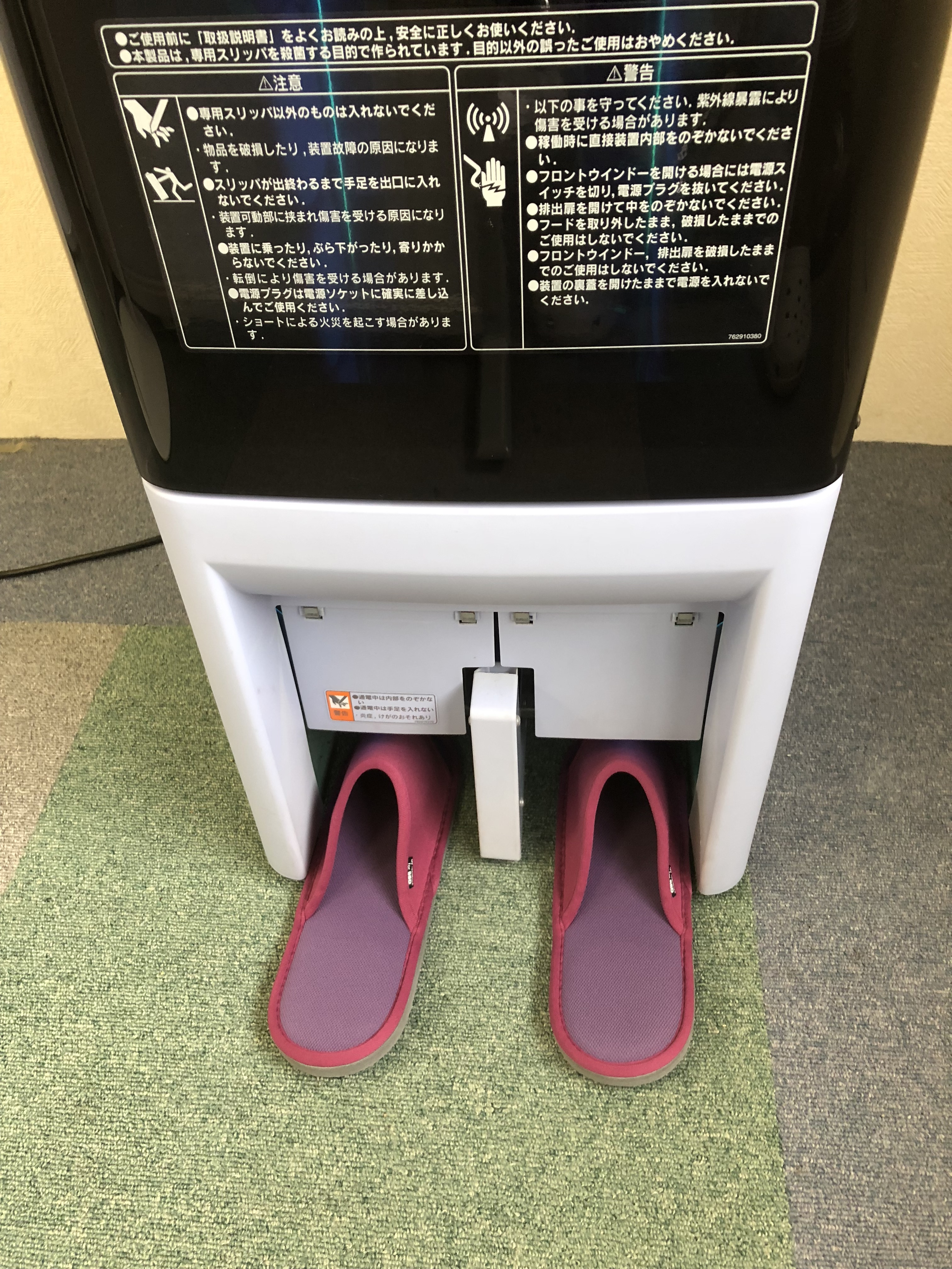 スリッパ殺菌ディスペンサー SSDX IHIシバウラ｜中古医療機器の買取や