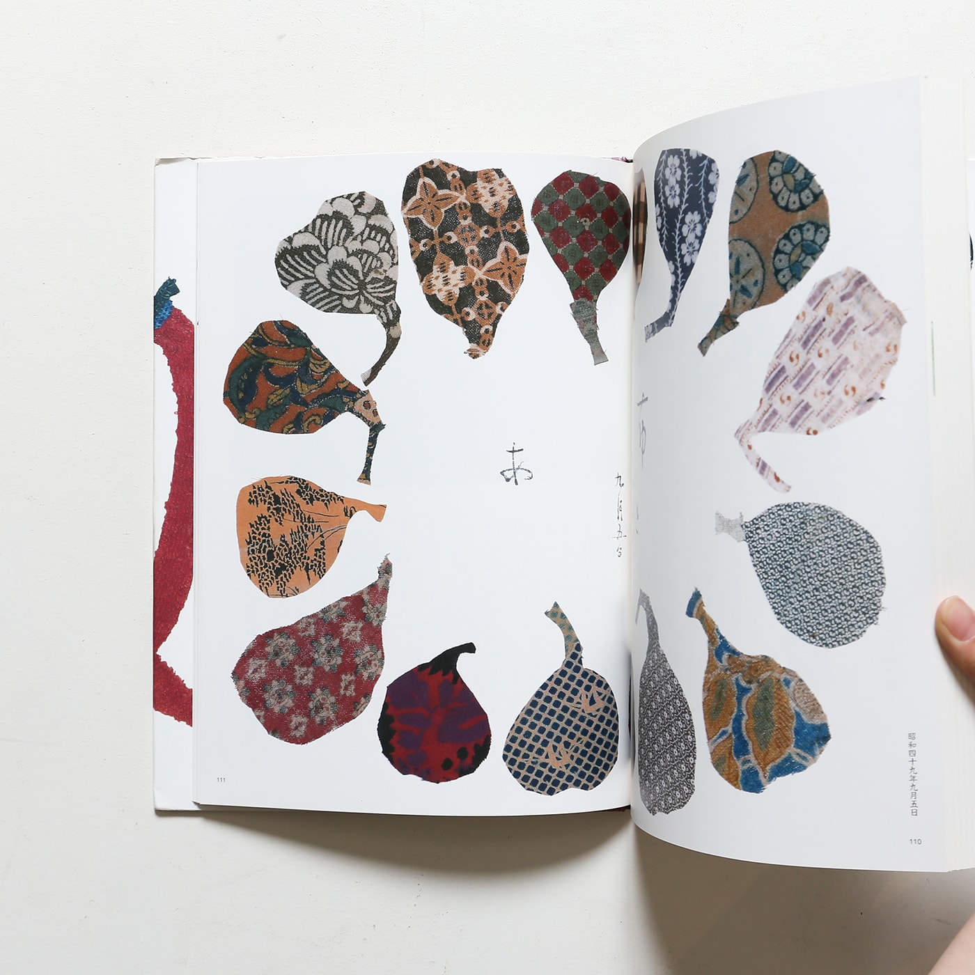 はりえ日記 2巻セット| 宮脇綾子 | nostos books ノストスブックス