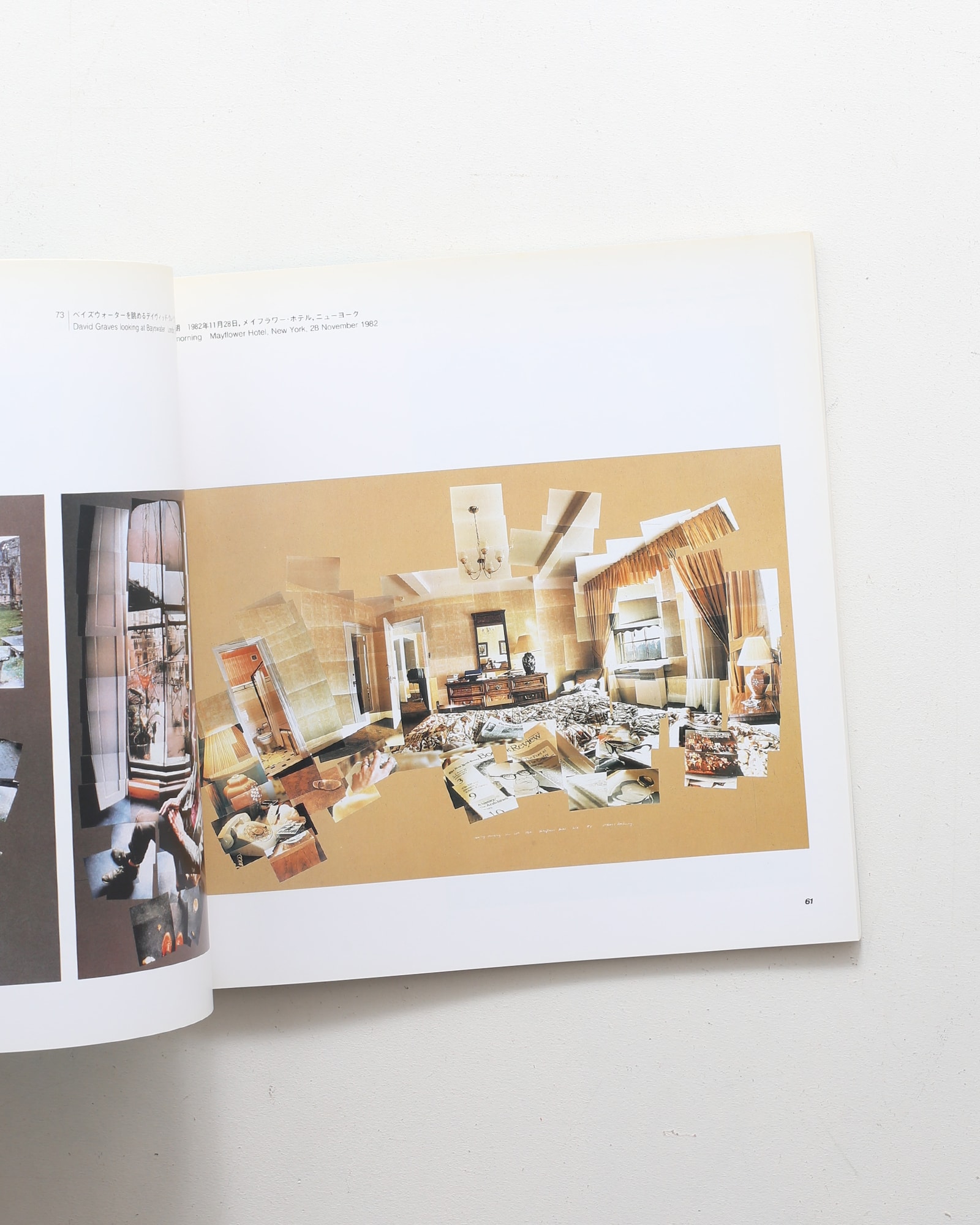 ホックニーのカメラワーク | nostos books ノストスブックス