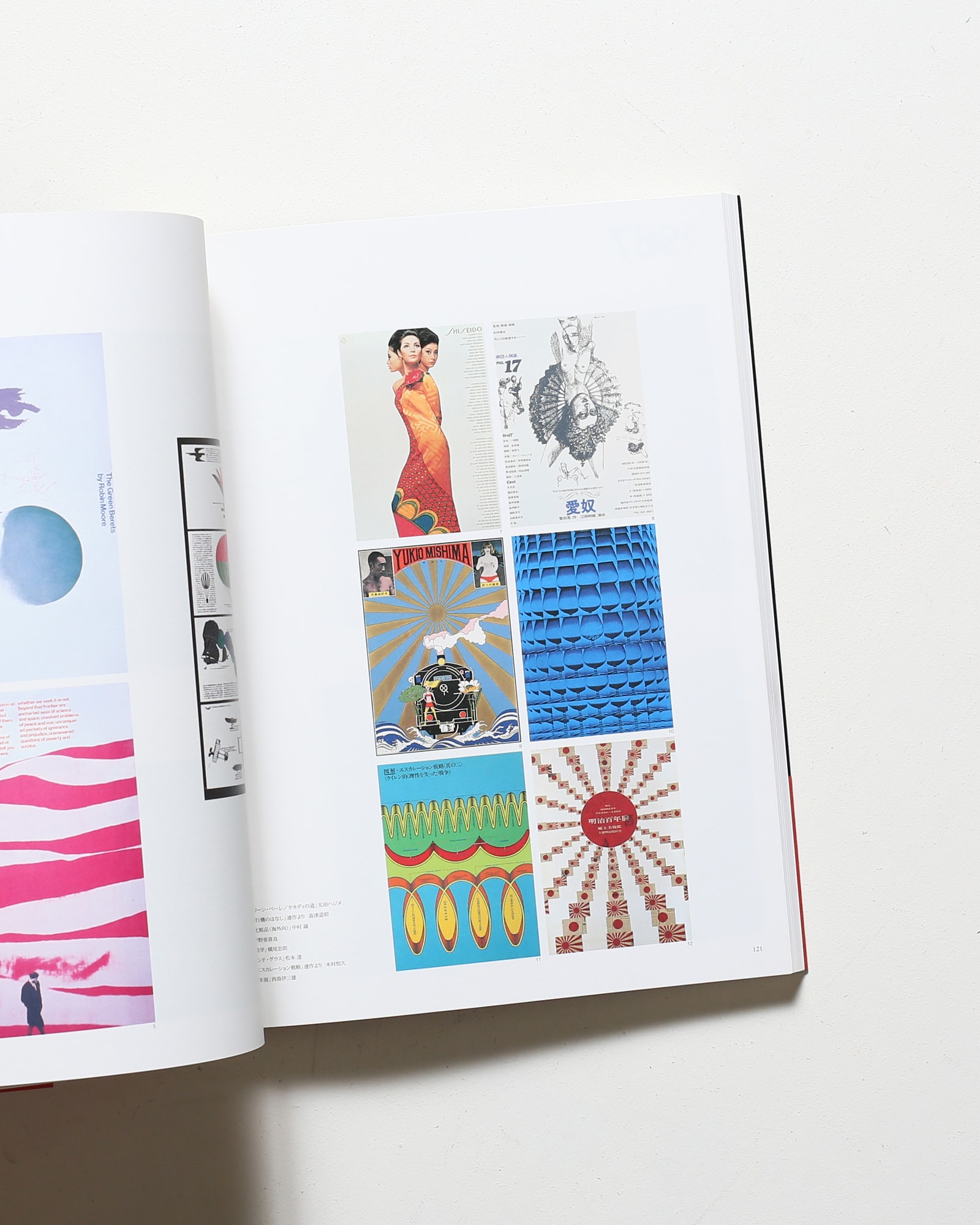 日宣美の時代 日本のグラフィックデザイン1950-70 | 佐野寛 | nostos