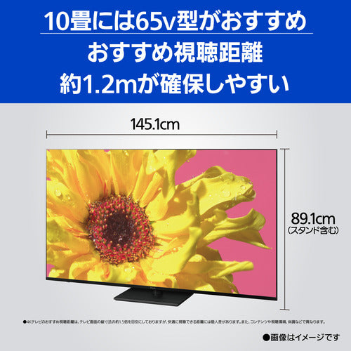 パナソニック 65V型4K対応液晶テレビ TH-65LX950 — nmo