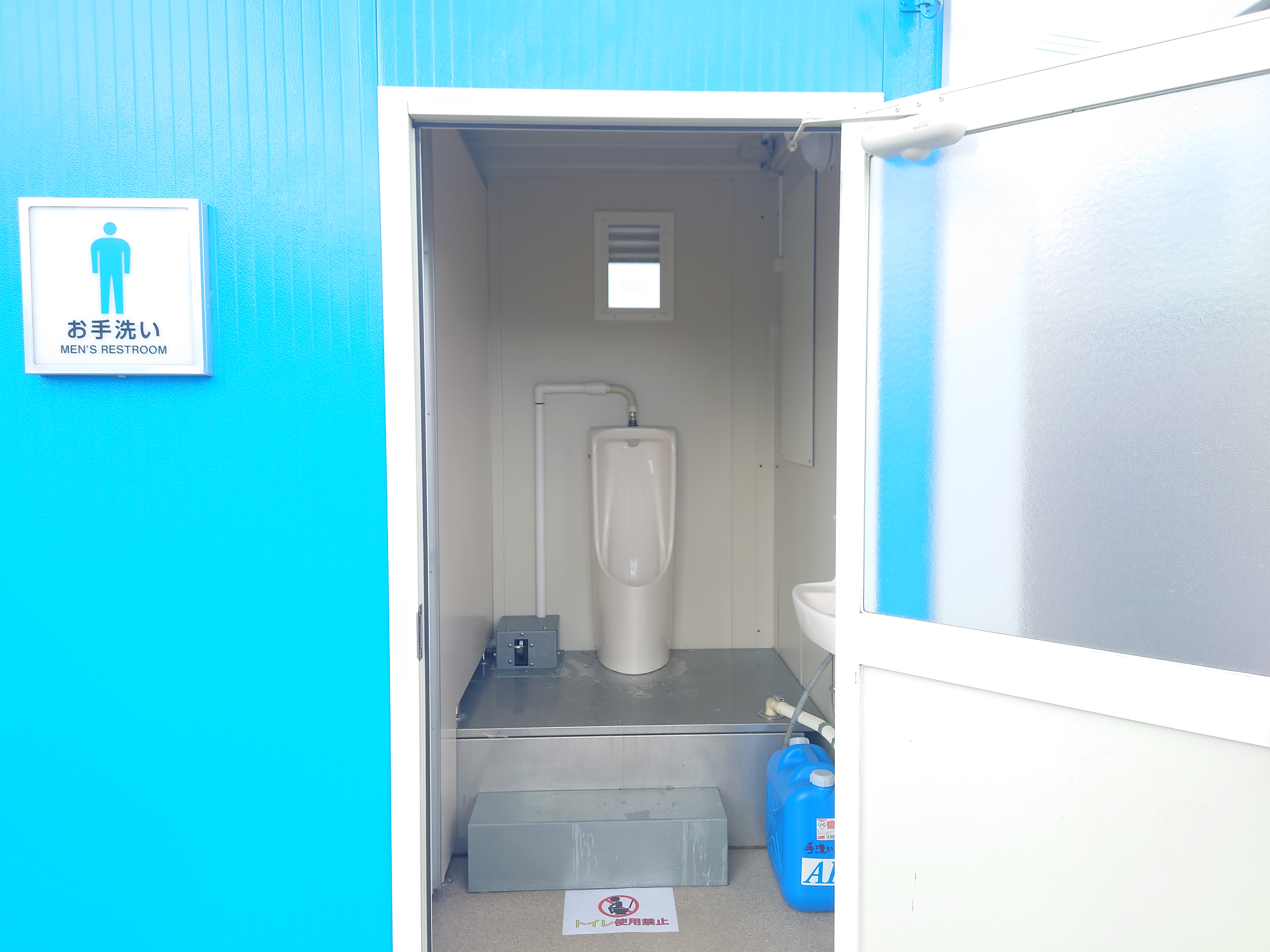 中古【仮設トイレ】am1-2107 【中古】コンフィトイレ・ブルー 簡易水洗
