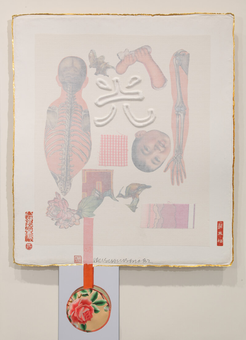 Light (from Seven Characters), 1982 – Orange County Museum of Art