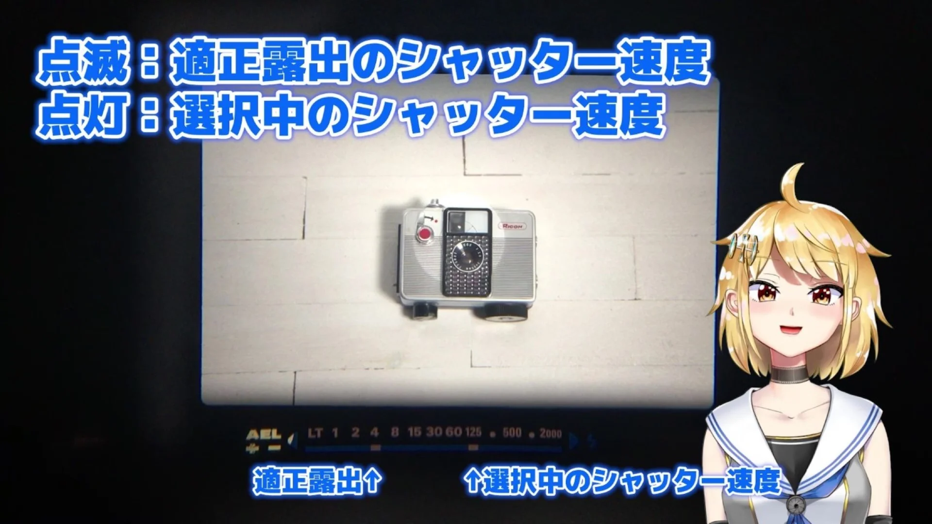 RICOH XR-10M 適度にレトロなファインダーが面白いMF一眼レフ – 御部