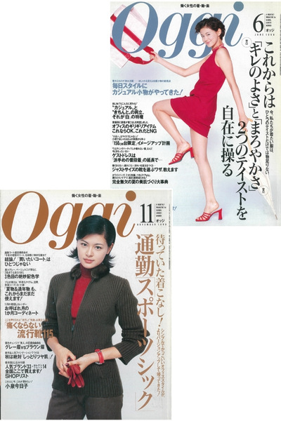 ZARAが日本初上陸した1998年、Oggiには「キレまろ」「スポーツシック