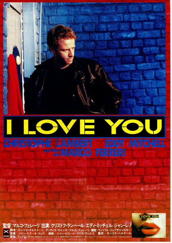 ありきたりな狂気の物語 | 内容・スタッフ・キャスト・作品情報 - 映画