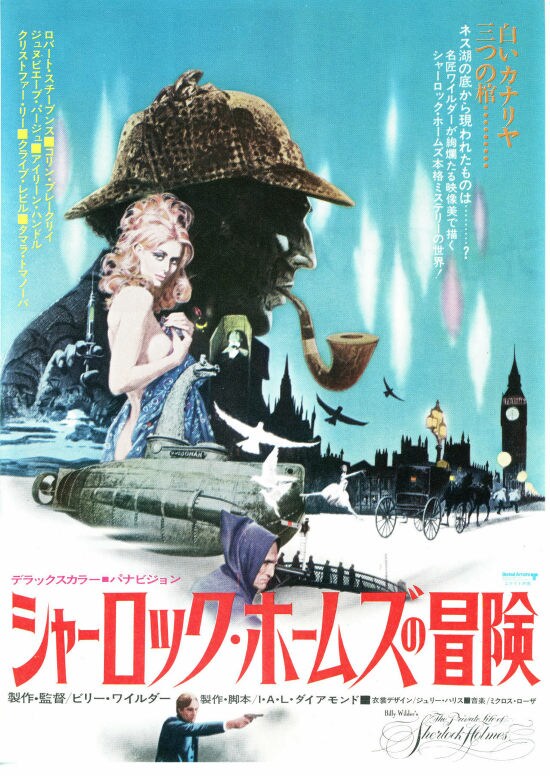 シャーロック・ホームズの冒険 | 内容・スタッフ・キャスト・配信