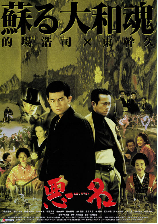 相棒-劇場版III-巨大密室！特命係 絶海の孤島へ | あらすじ・内容